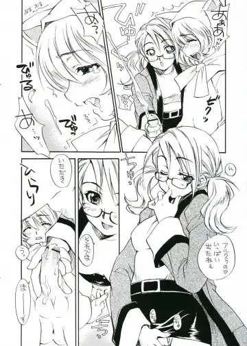 [Kagawa Tomonobu - Yano Takumi] Nekomimi Zukin Fhentai.net - Page 8