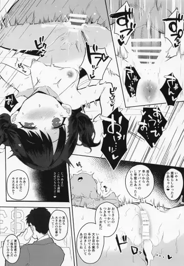 [Kisaki] Majime de Doryokuka datte. Fhentai - Page 16