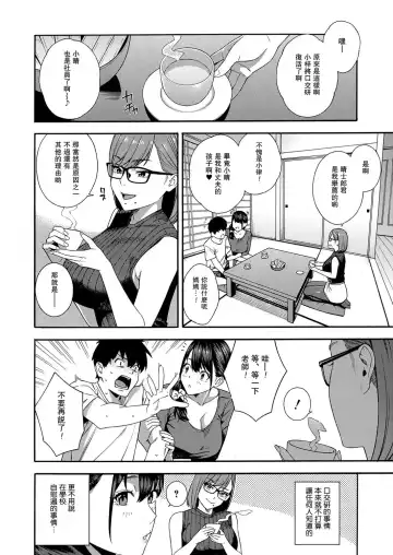 [Zonda] Fellatio Kenkyuubu Ch.4 Fhentai - Page 12