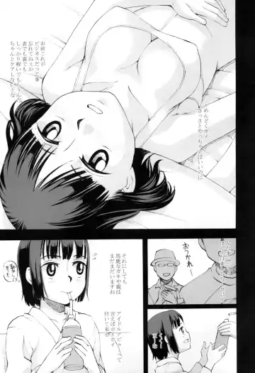 [Meramera Jealousy] Youkei Seijuku 2 Kanzenban - Sleeping Beauty Fhentai.net - Page 6