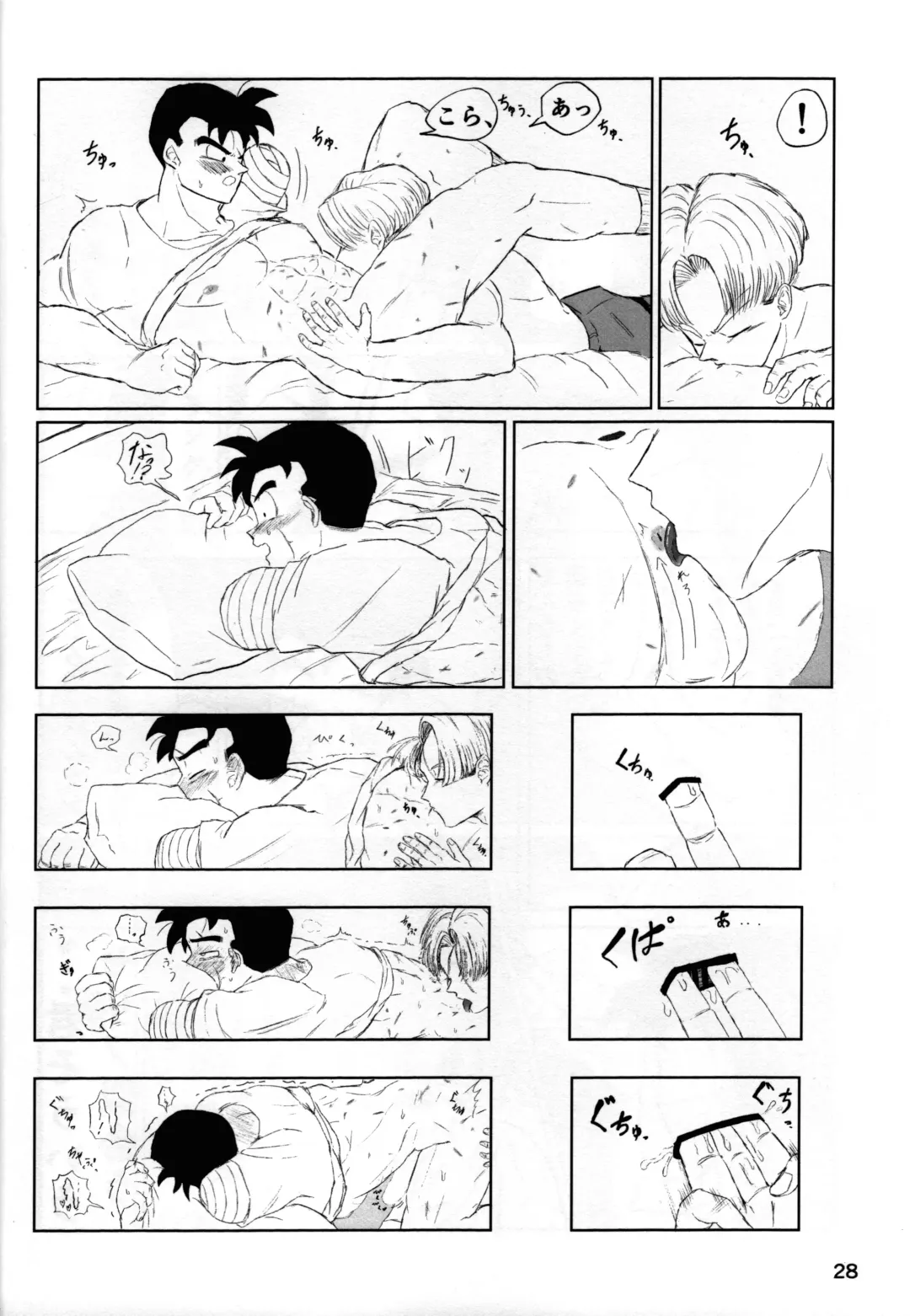 2022 Nen Ban Tadashii Dakikata Fhentai - Page 28