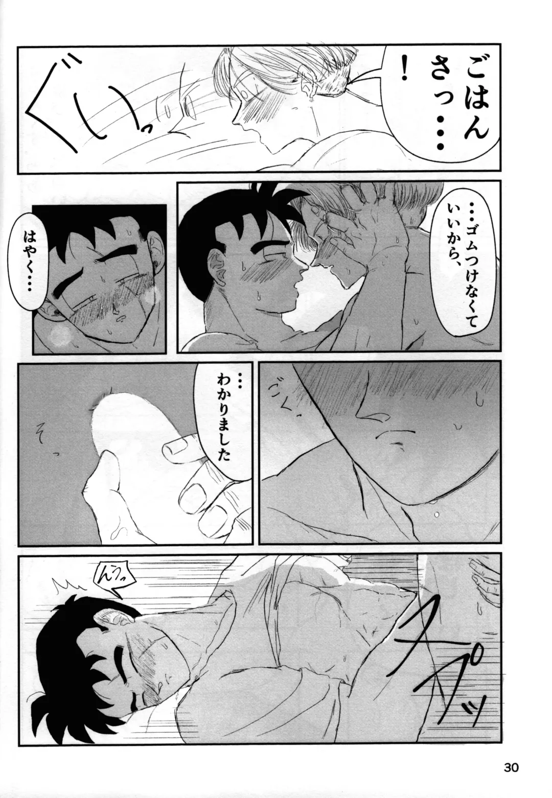 2022 Nen Ban Tadashii Dakikata Fhentai - Page 30