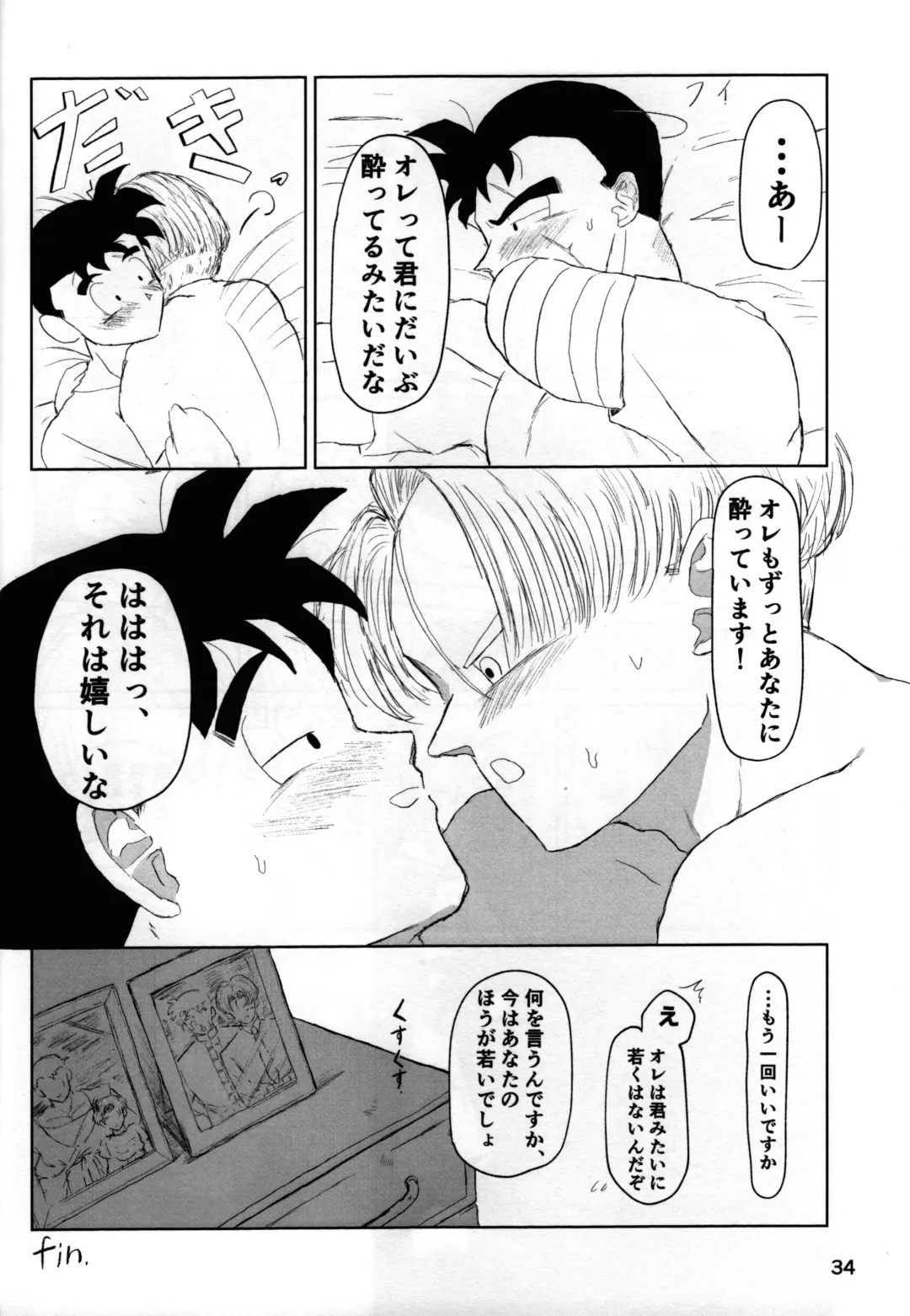 2022 Nen Ban Tadashii Dakikata Fhentai - Page 34