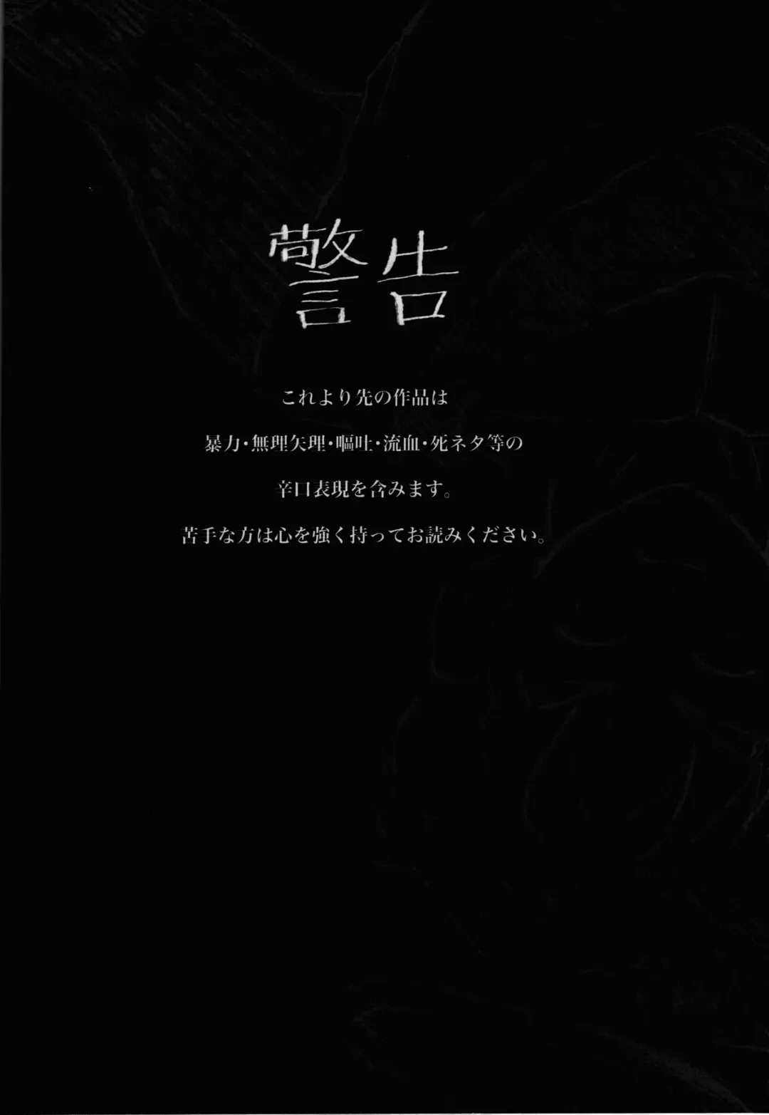 2022 Nen Ban Tadashii Dakikata Fhentai - Page 38