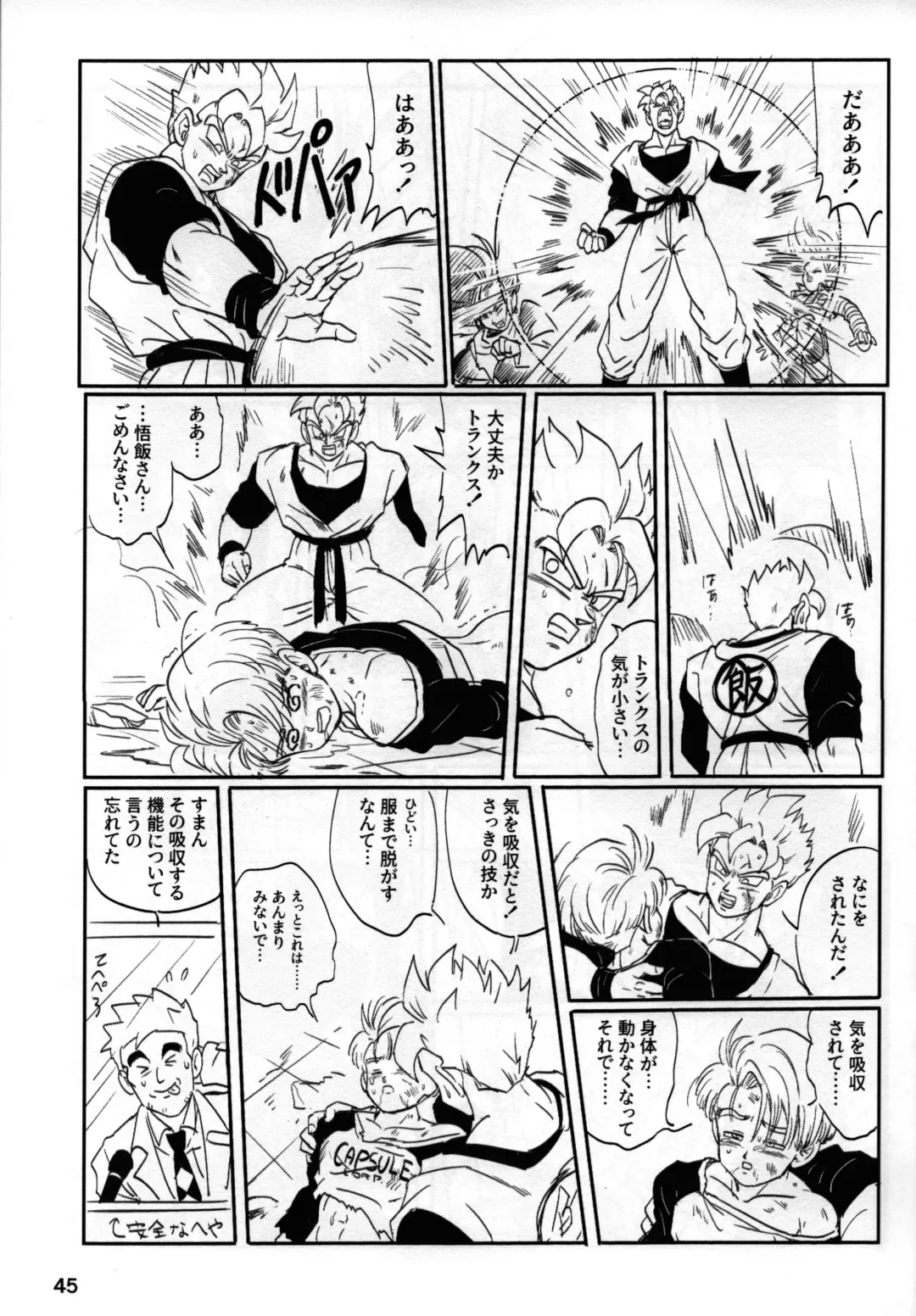 2022 Nen Ban Tadashii Dakikata Fhentai - Page 45