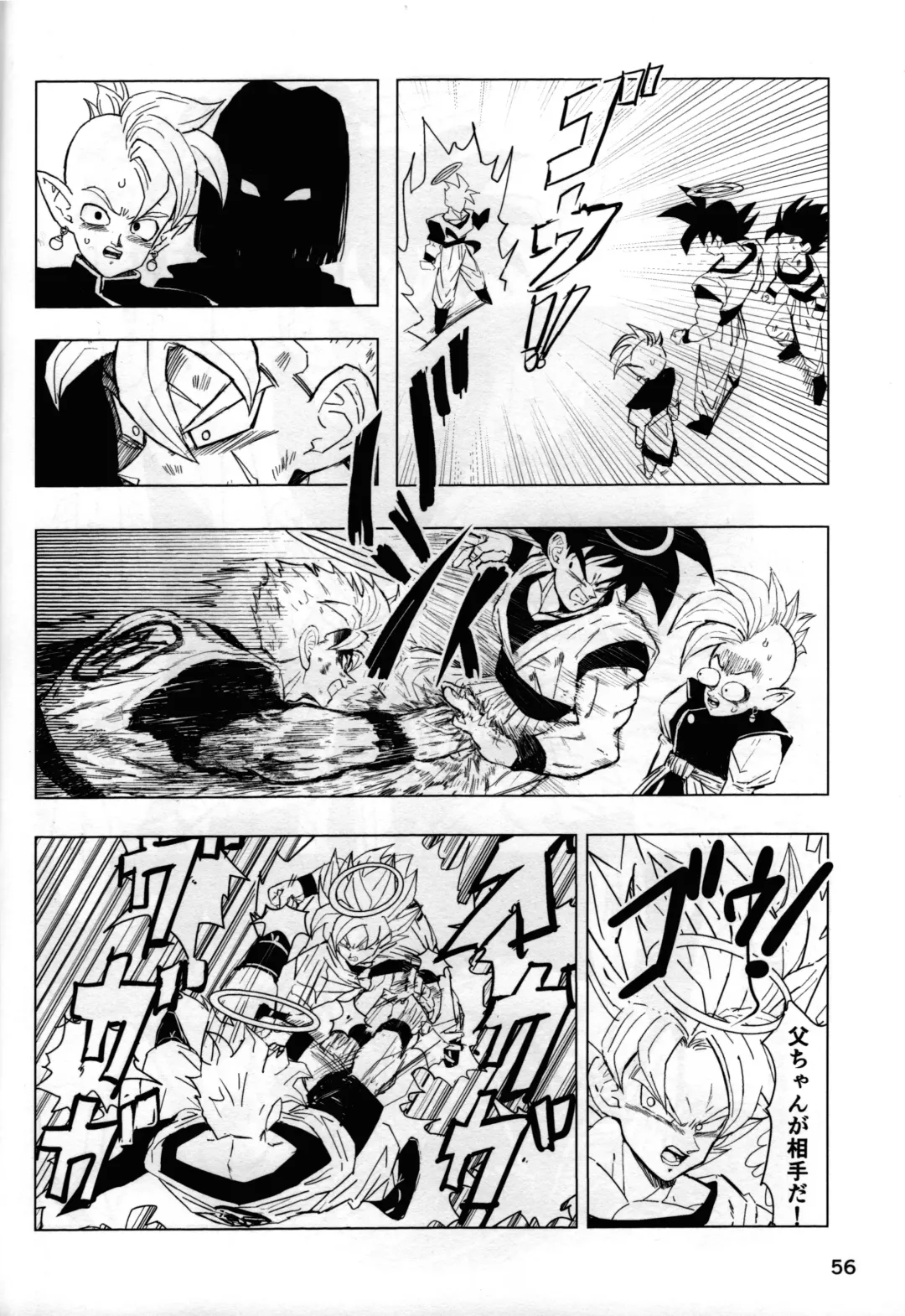 2022 Nen Ban Tadashii Dakikata Fhentai - Page 55