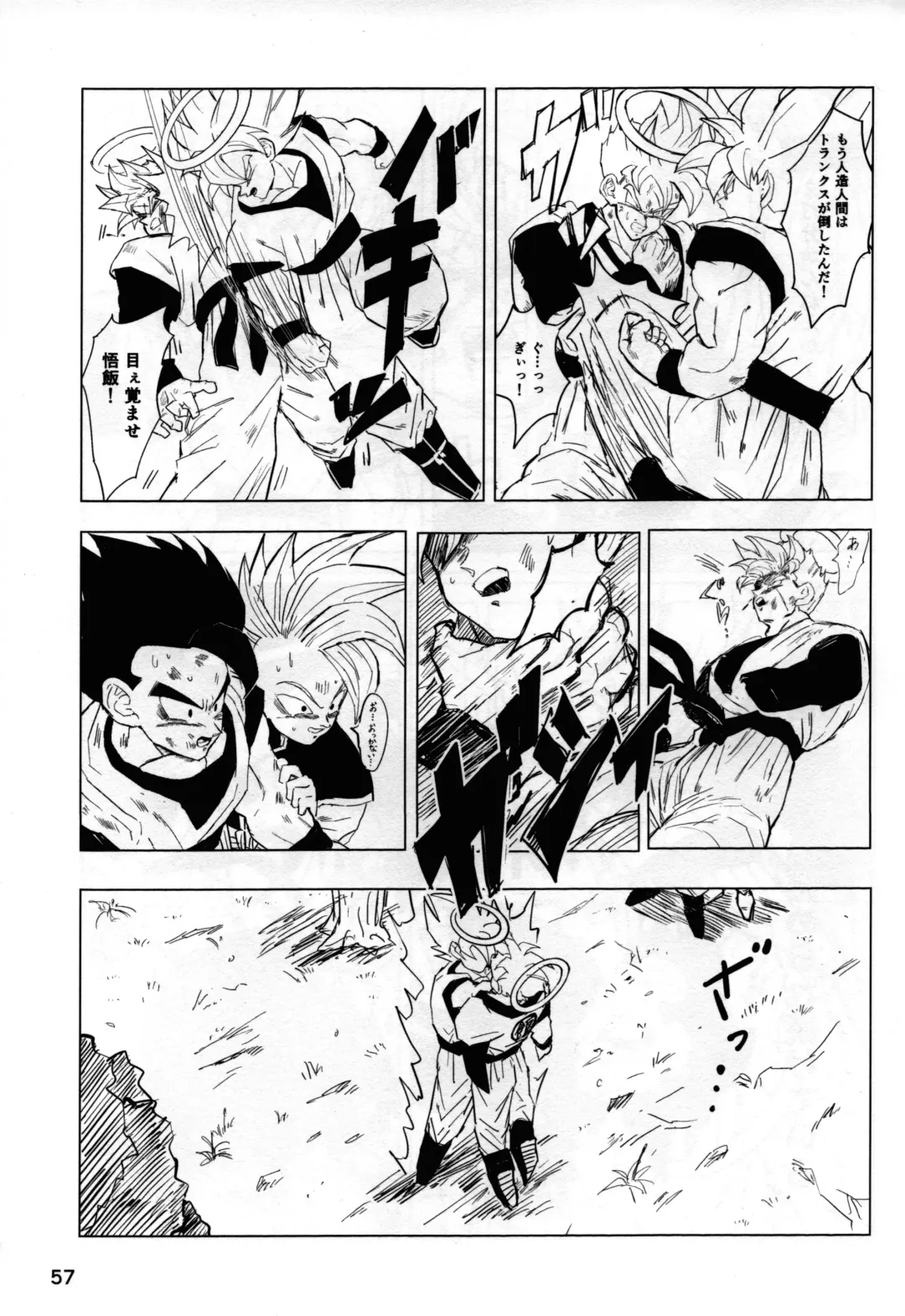 2022 Nen Ban Tadashii Dakikata Fhentai - Page 56