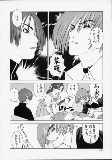 [Ouma Bunshichirou] Shunkashuutou Ni Fhentai - Page 15