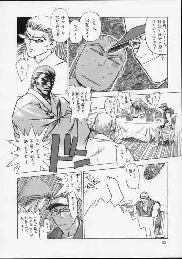 [Ouma Bunshichirou] Shunkashuutou Ni Fhentai - Page 31