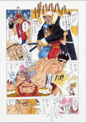 [Ouma Bunshichirou] Shunkashuutou Ni Fhentai - Page 40