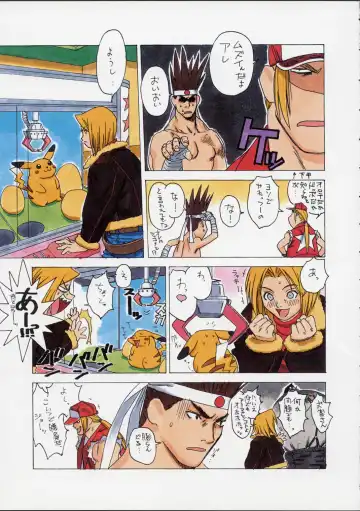 [Ouma Bunshichirou] Shunkashuutou Ni Fhentai - Page 48