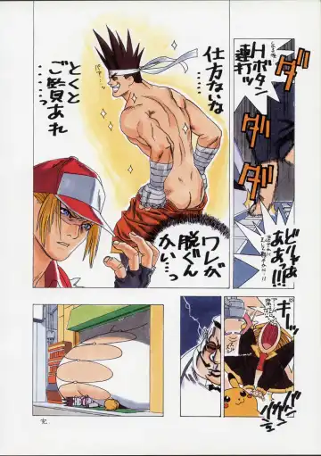 [Ouma Bunshichirou] Shunkashuutou Ni Fhentai - Page 51