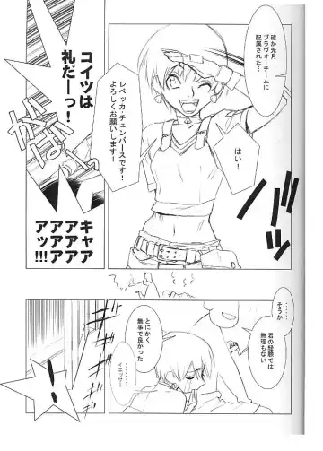 [Ouma Bunshichirou] Shunkashuutou Vol. 5 Biohazard Fhentai - Page 10