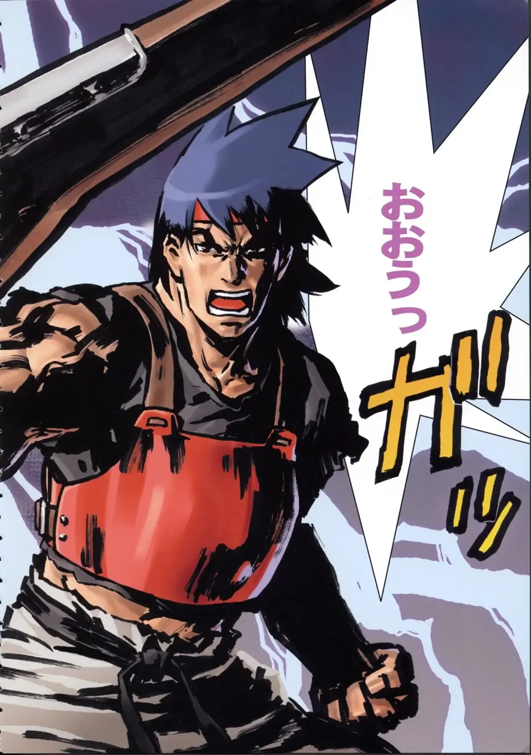 [Ouma Bunshichirou] Shunkashuutou Vol. 6 Kakutou Souseiki Hayate Den Fhentai - Page 11