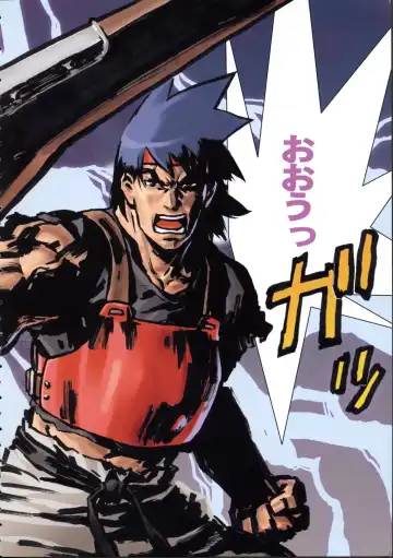 [Ouma Bunshichirou] Shunkashuutou Vol. 6 Kakutou Souseiki Hayate Den Fhentai - Page 11