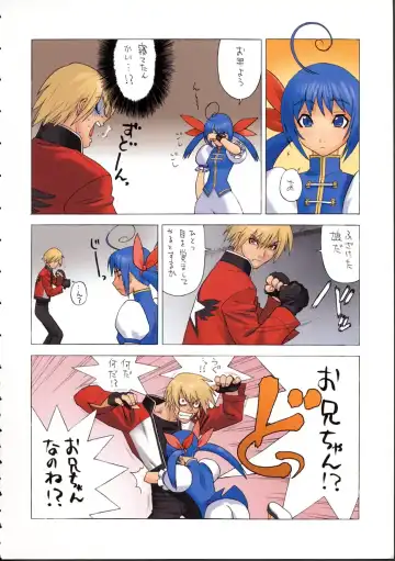 [Ouma Bunshichirou] Shunkashuutou Vol. 6 Kakutou Souseiki Hayate Den Fhentai - Page 23