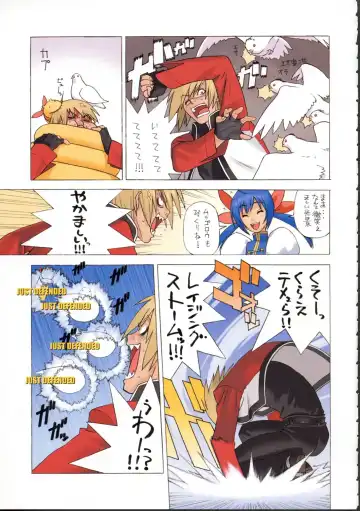 [Ouma Bunshichirou] Shunkashuutou Vol. 6 Kakutou Souseiki Hayate Den Fhentai - Page 26