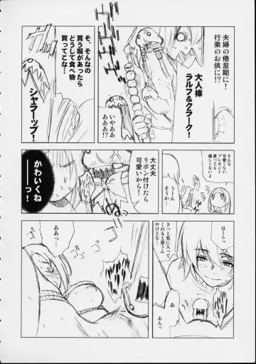 [Ouma Bunshichirou] Shunkashuutou Vol. 6 Kakutou Souseiki Hayate Den Fhentai - Page 37