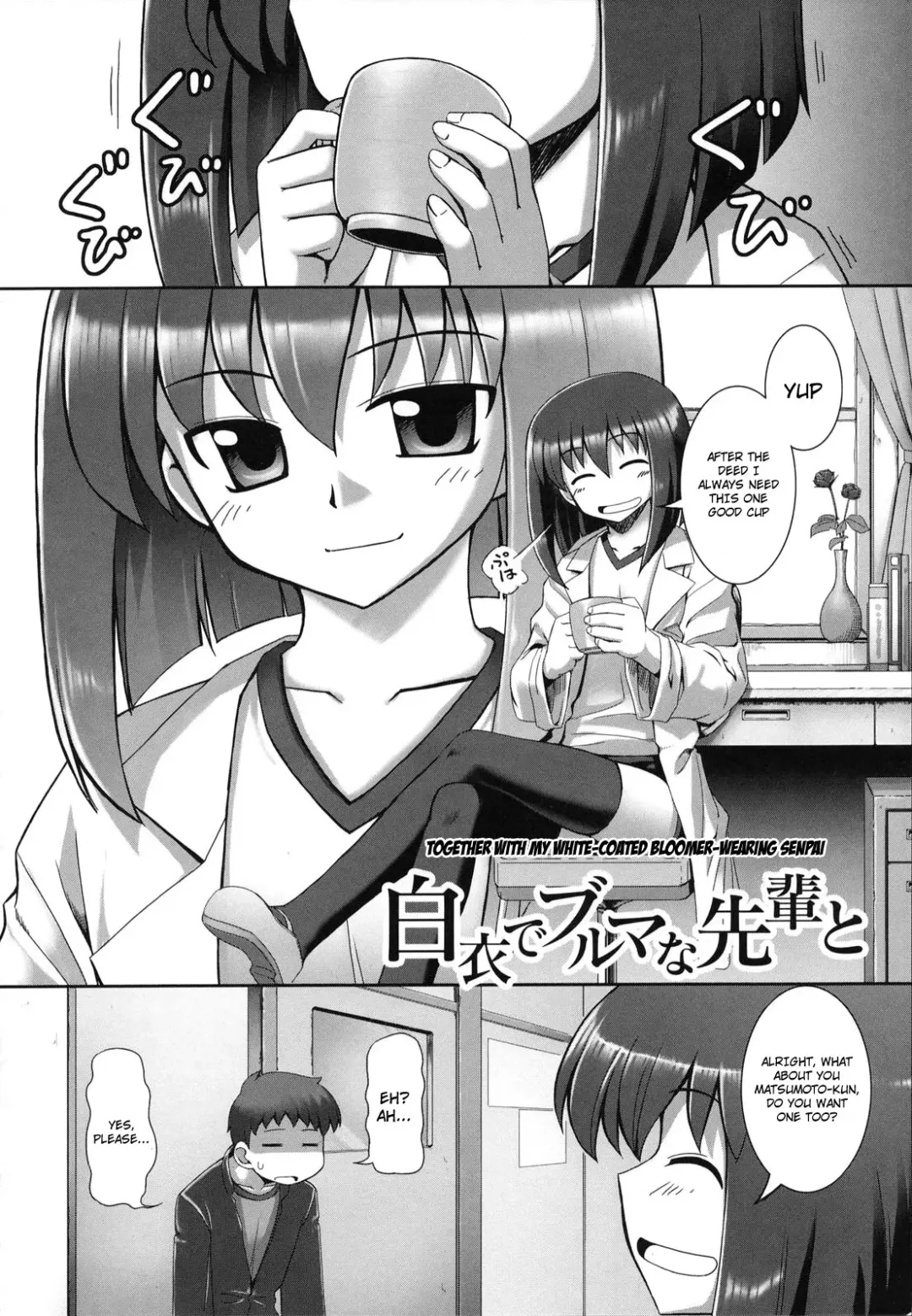 [Namonashi] Tentacle Lovers Fhentai - Page 190