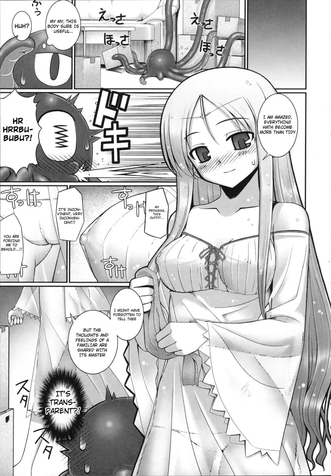 [Namonashi] Tentacle Lovers Fhentai - Page 34