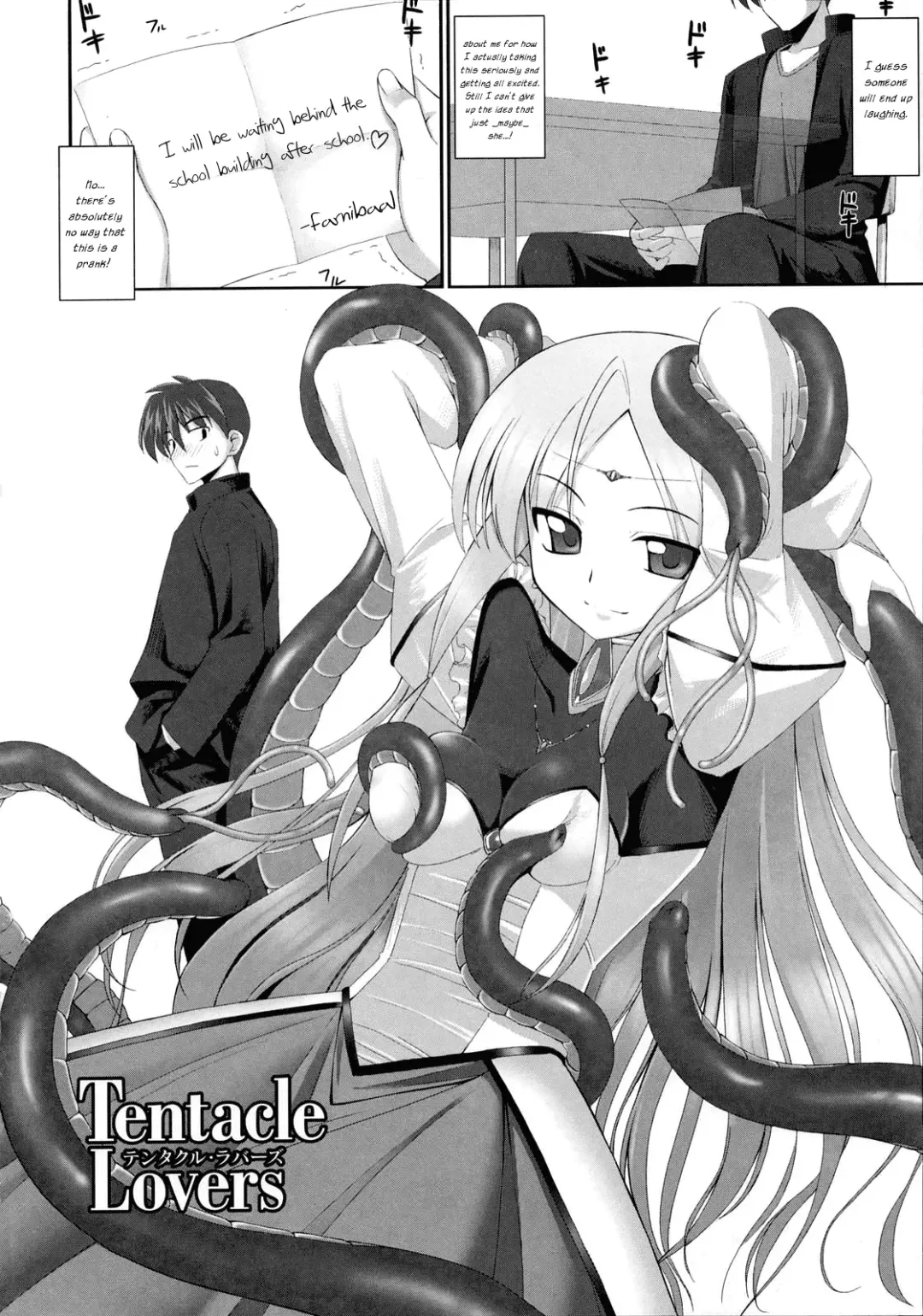 [Namonashi] Tentacle Lovers Fhentai - Page 5