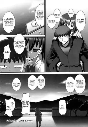 [Namonashi] Tentacle Lovers Fhentai - Page 210