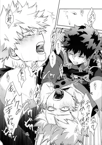 [Kosho] Weider in Shinai to Derarenai Heya Fhentai - Page 19