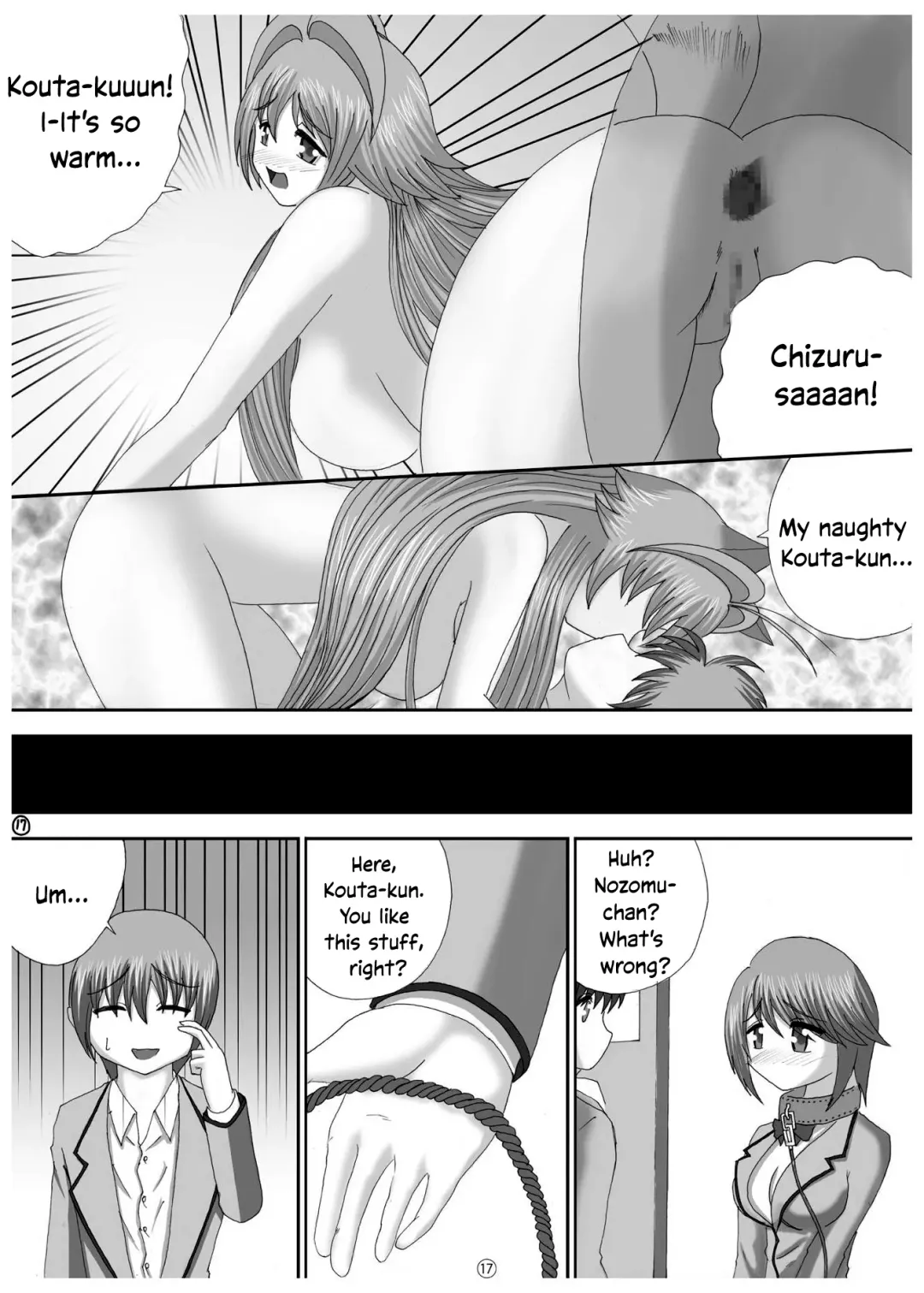 [A.shi-na] Soko made Shichau? | Wanna go THAT far? Fhentai.net - Page 16