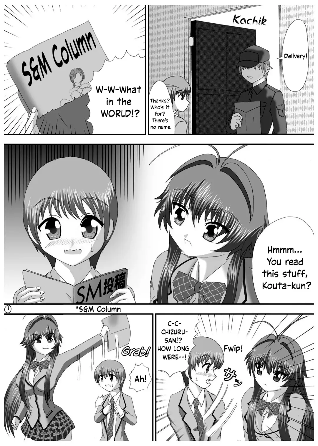 [A.shi-na] Soko made Shichau? | Wanna go THAT far? Fhentai.net - Page 2