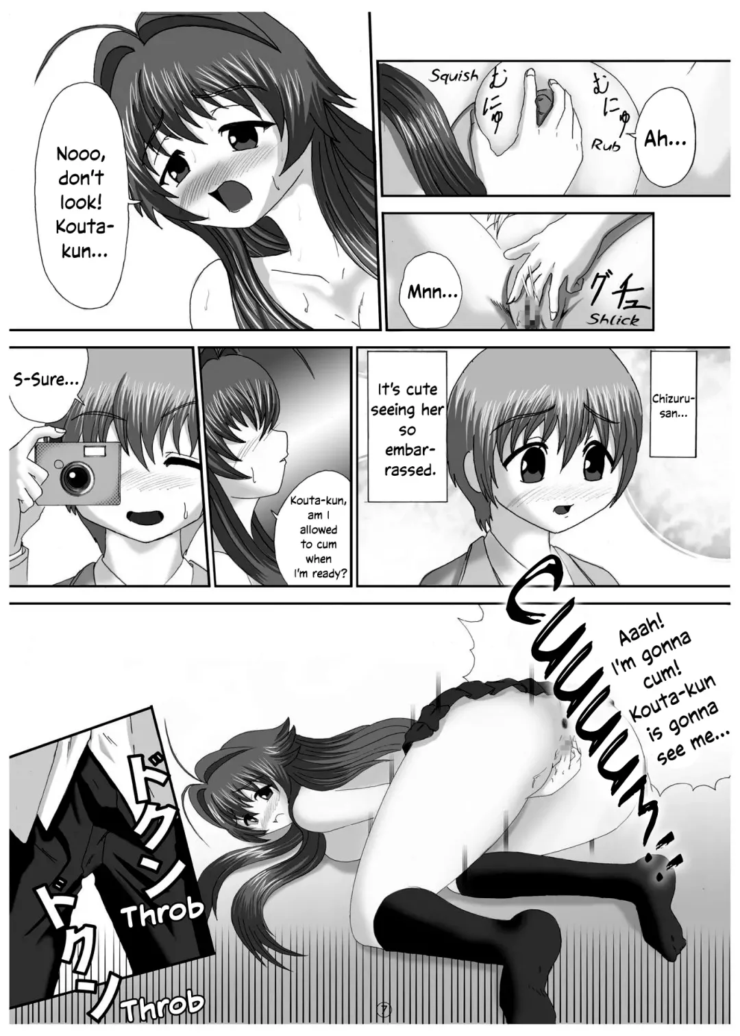 [A.shi-na] Soko made Shichau? | Wanna go THAT far? Fhentai.net - Page 6