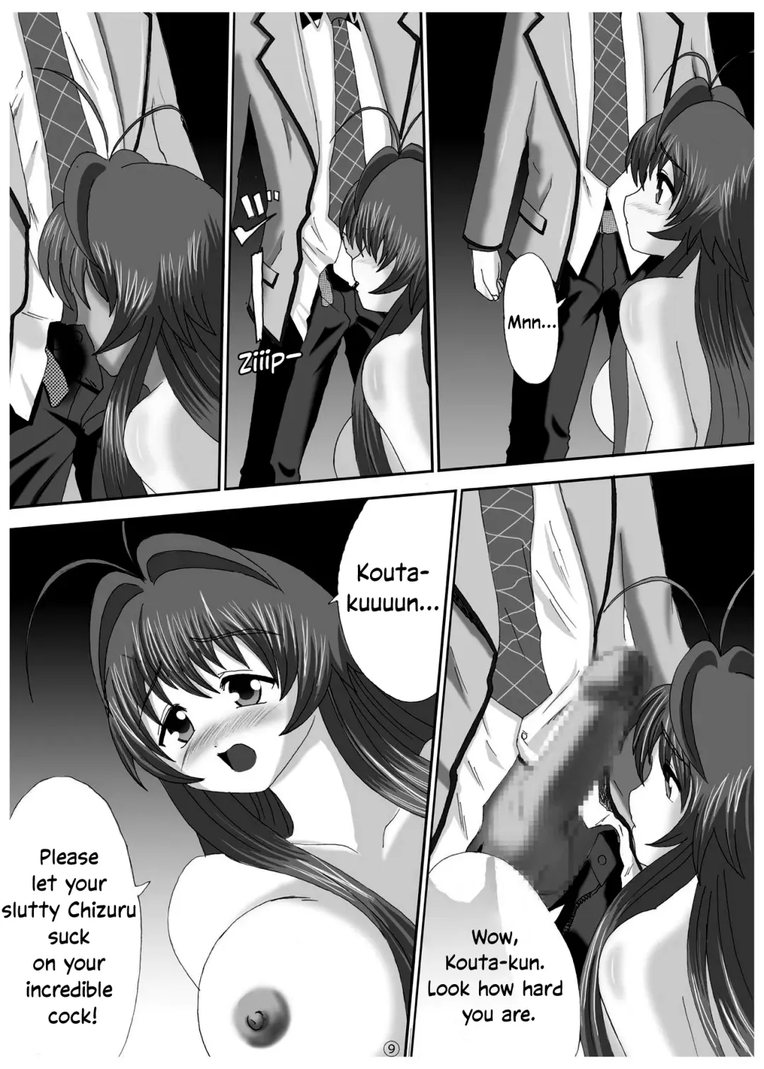 [A.shi-na] Soko made Shichau? | Wanna go THAT far? Fhentai.net - Page 8