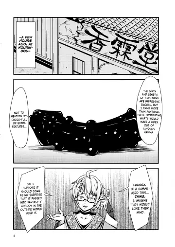 [Hits] Ringo-chan no Lunatic Onanie Fhentai.net - Page 7