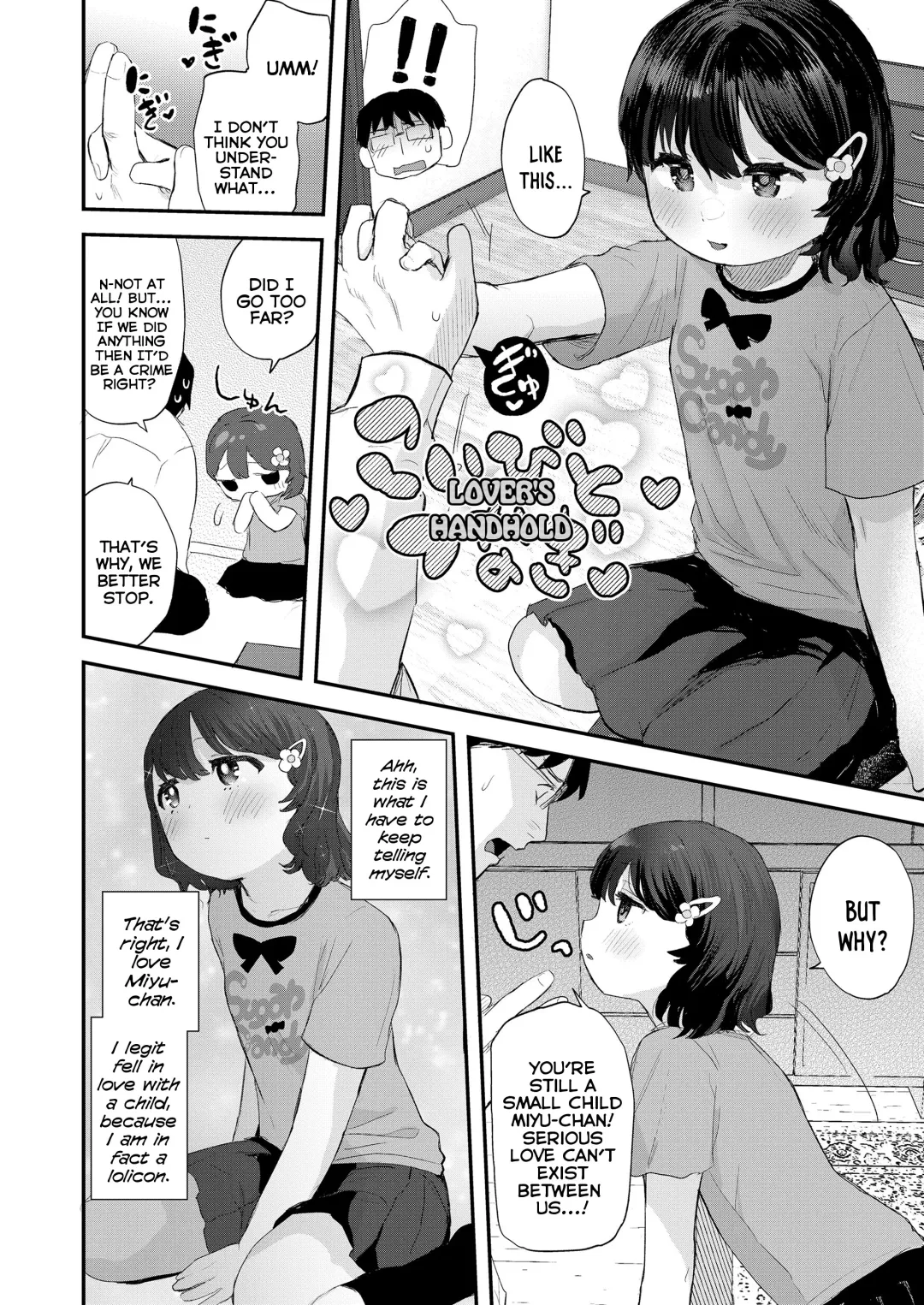 [Ronrinri Ronri] Miyu-chan no Kimochi | Miyu-chan's Feelings Fhentai.net - Page 4