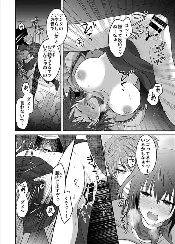 Bessatsu COMIC GEE Anthology Zettai Shicha Dame!! Chikan Genkin!! Fhentai - Page 36