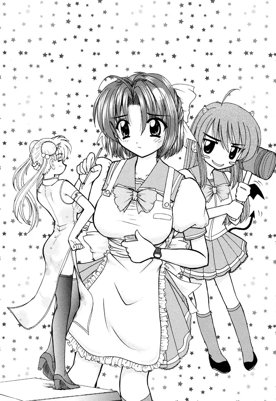 [Nanami Shizuka] EroEro Switch Fhentai - Page 174