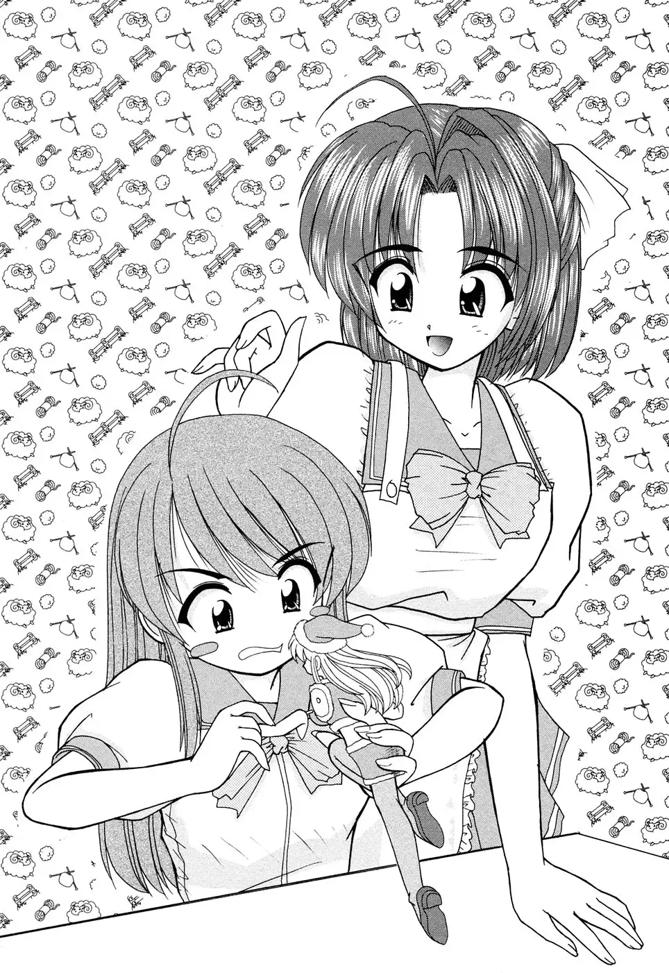 [Nanami Shizuka] EroEro Switch Fhentai - Page 175