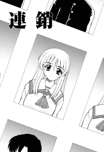 [Nanami Shizuka] EroEro Switch Fhentai - Page 152