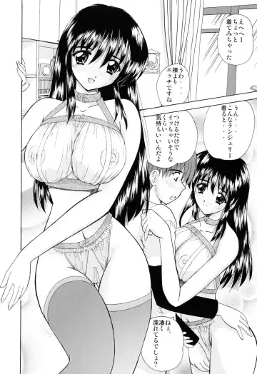 [Nanami Shizuka] EroEro Switch Fhentai - Page 29