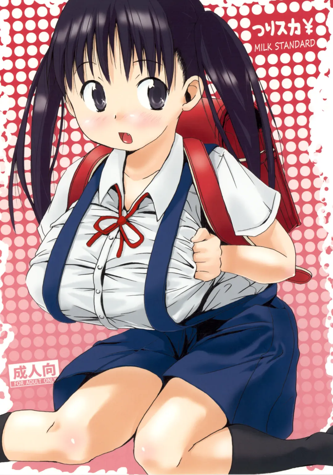 Read [Shinichi] Tsuri Skirt ¥ - Fhentai.net