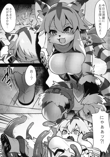 [Rurien] Mia-chan no Trap Dungeon Fhentai.net - Page 2