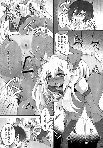 [Nagoshi] Kawaikute Tsuyotsuyo Fhentai.net - Page 20