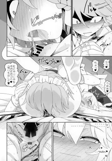 [Yassy] Futarikiri no Orusuban Fhentai - Page 11