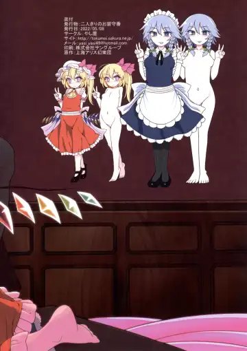 [Yassy] Futarikiri no Orusuban Fhentai - Page 28