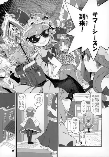 [Yassy] Futarikiri no Orusuban Fhentai - Page 4