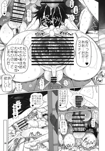 [Yassy] Hakurei Reimu Miko Soubi Zenbu OFF Fhentai.net - Page 18