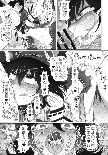 [Yassy] Hakurei Reimu Miko Soubi Zenbu OFF Fhentai.net - Page 28