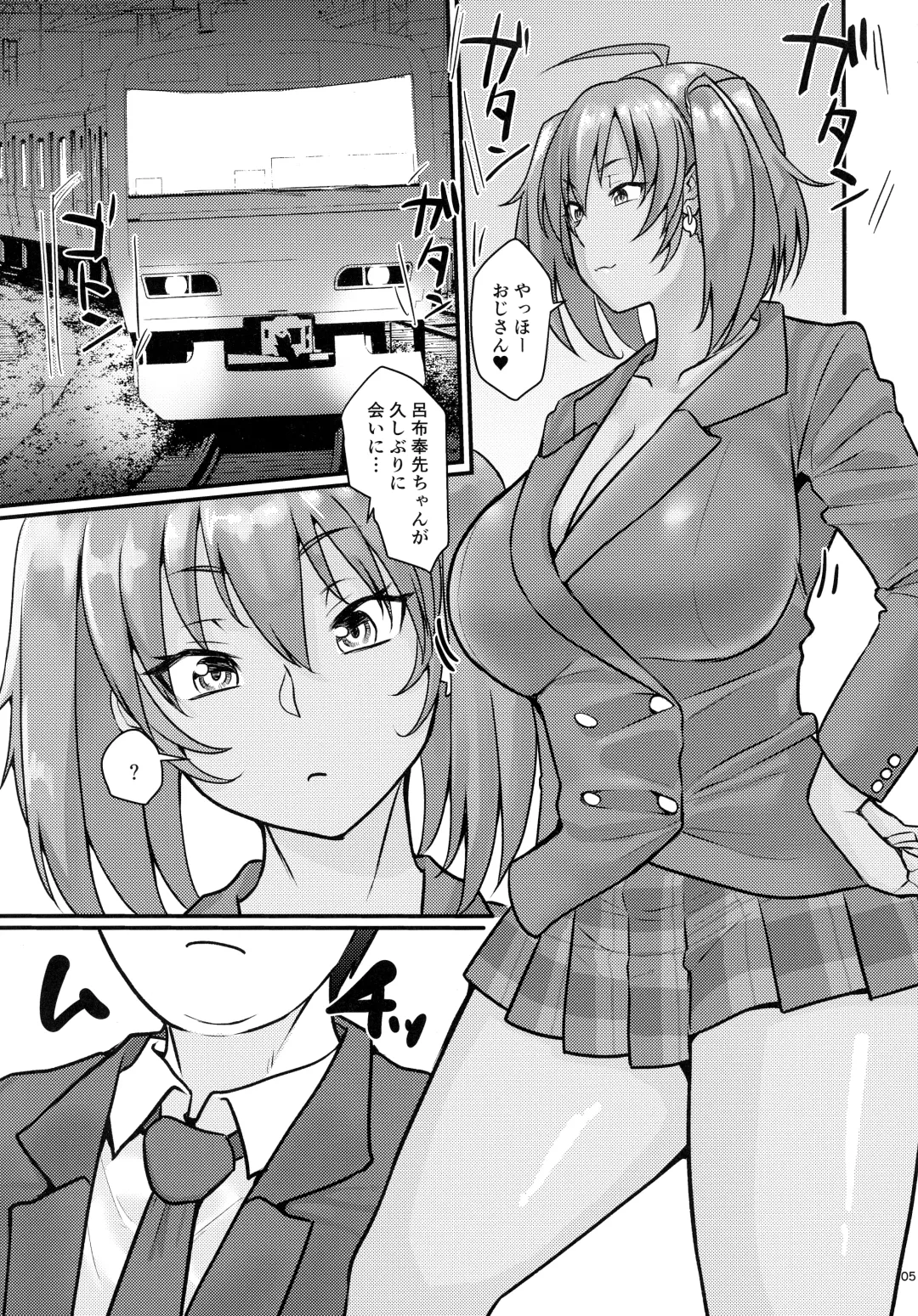 [Haiboku] Ryofu Housen to Tadareta Seikatsu ~ Diet Hen Fhentai - Page 4