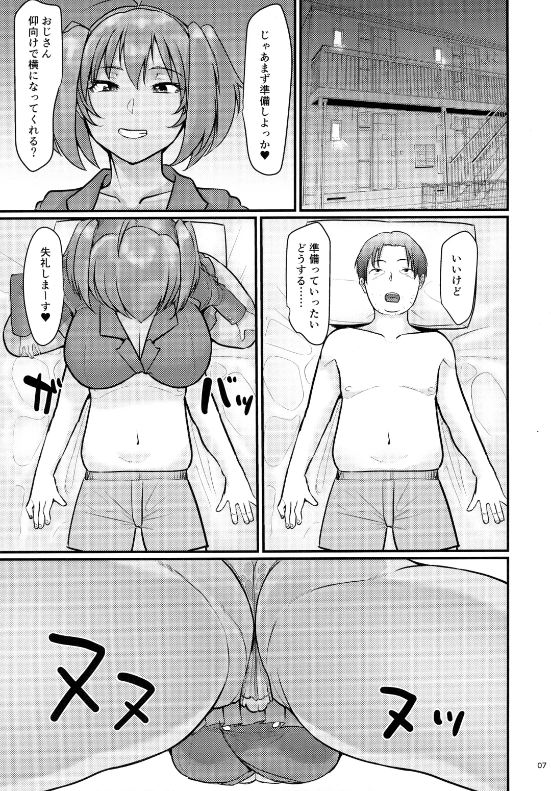 [Haiboku] Ryofu Housen to Tadareta Seikatsu ~ Diet Hen Fhentai - Page 6