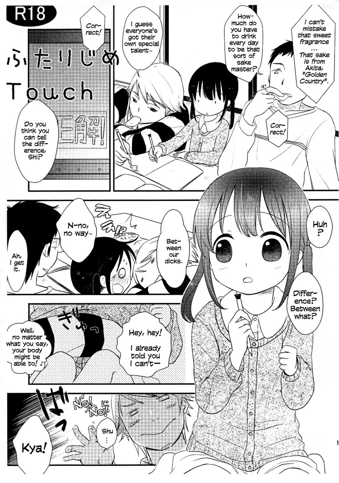 Read [Kiyomiya Ryo] Futari Jime Touch - Fhentai.net