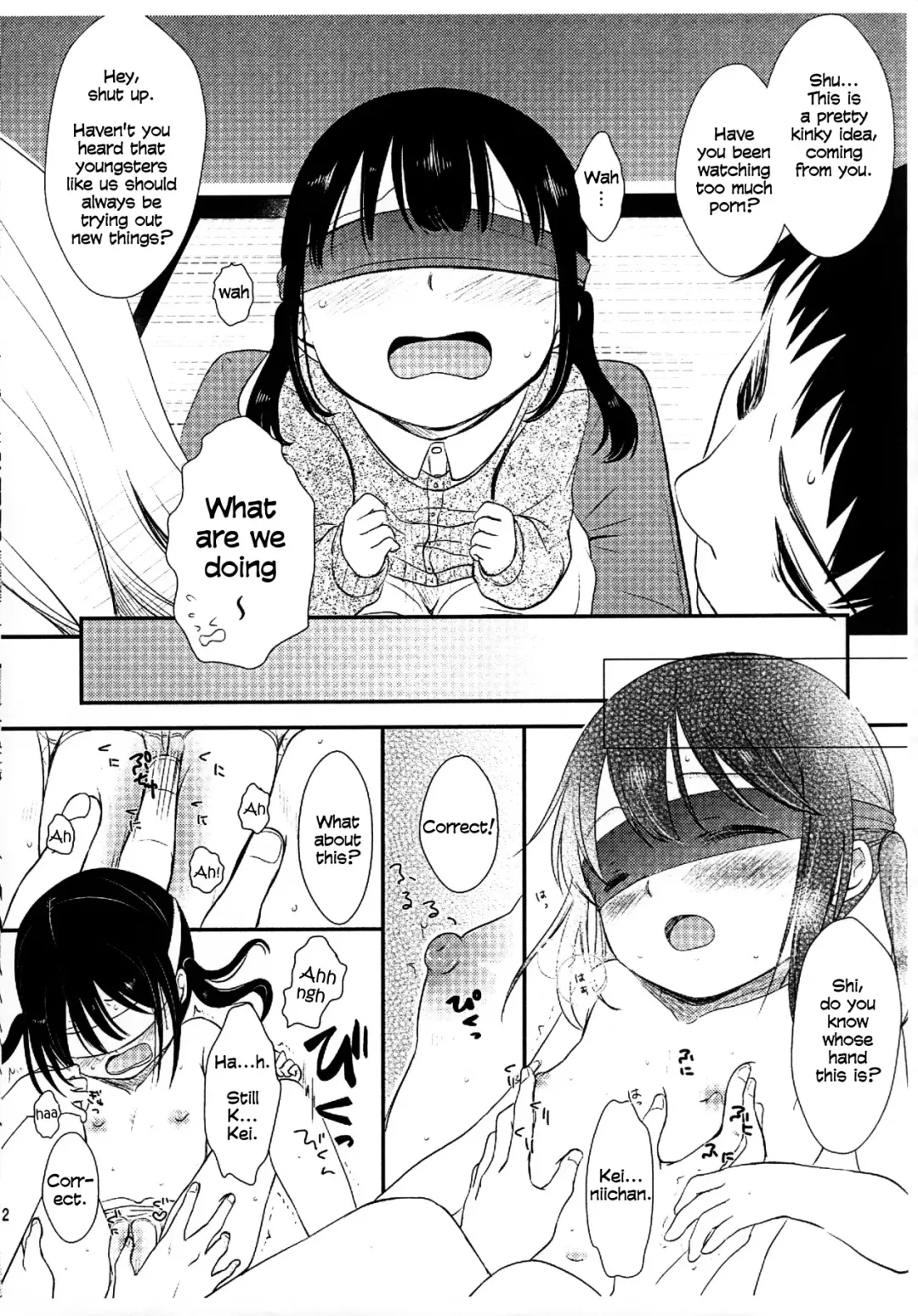 [Kiyomiya Ryo] Futari Jime Touch Fhentai.net - Page 2